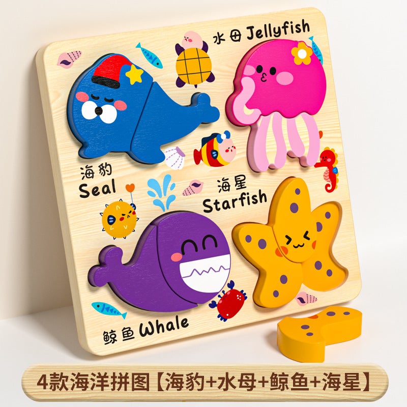 Montessori Early Childhood Educational Wooden Puzzle Baby Children Animal Puzzle 0-3 Years Old Shape Matching Gift Toy - Image 1
